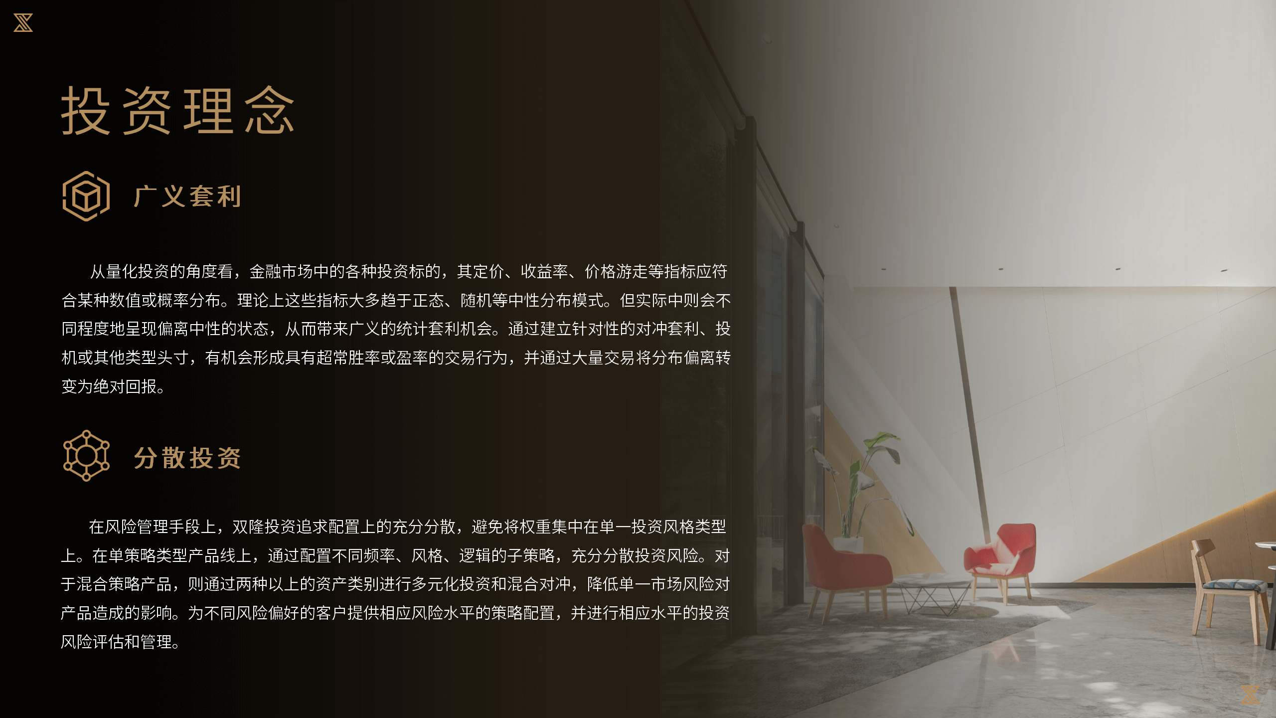 双隆投资-上海双隆投资有限公司介绍-私募排排网