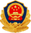粤公网安