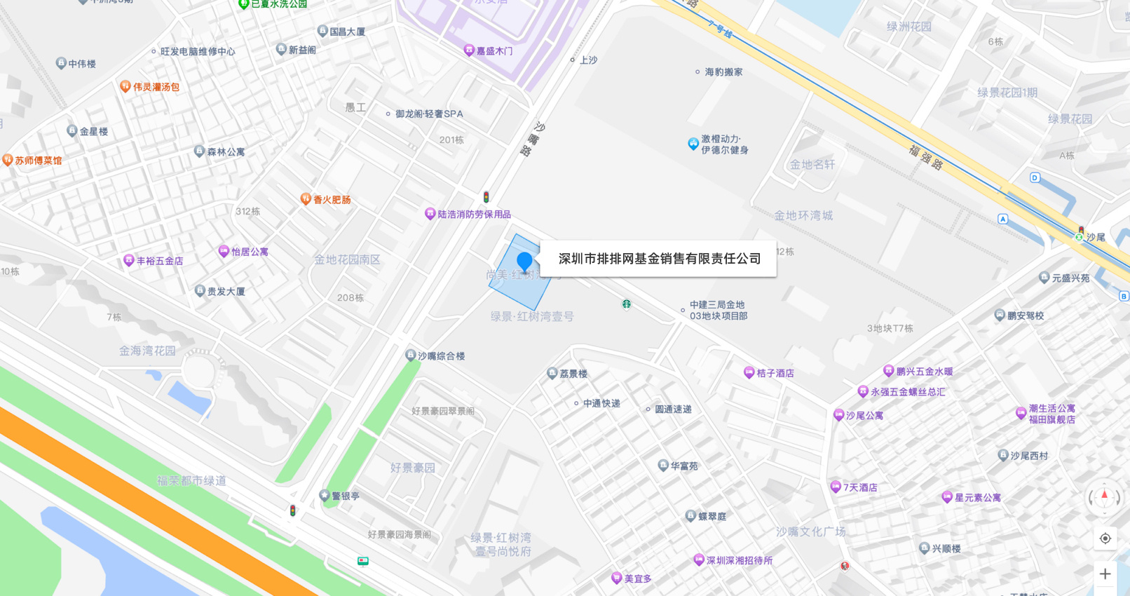 地址
